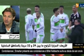 مهدي مصطفى :” لاأزال أتابع الخضر رغم مرور زمن على عدم إستدعائي !! “