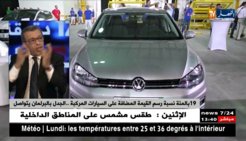 19بالمئة نسبة رسم القيمة المضافة على السيارات المركبة..الجدل بالبرلمان  يتواصل