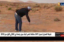 الجلفة: مواقع أثرية بعين الناقة تكشف عن الوجه التاريخي للمنطقة..