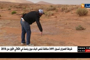 الجلفة: مواقع أثرية بعين الناقة تكشف عن الوجه التاريخي للمنطقة..