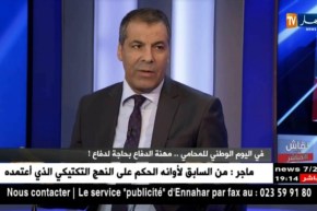 عبد الحفيظ كورتل: مهنة المحاماة ليست بالشيئ العادي وقديما كان يلقبونها بمهنة الأنبياء