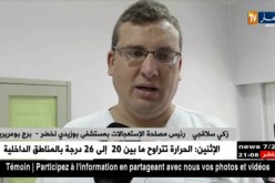 رئيس مصلحة الإستعجالات ببرج بوعريريج.. لم نسجل اي إصابات خطيرة على لاعبي العميد