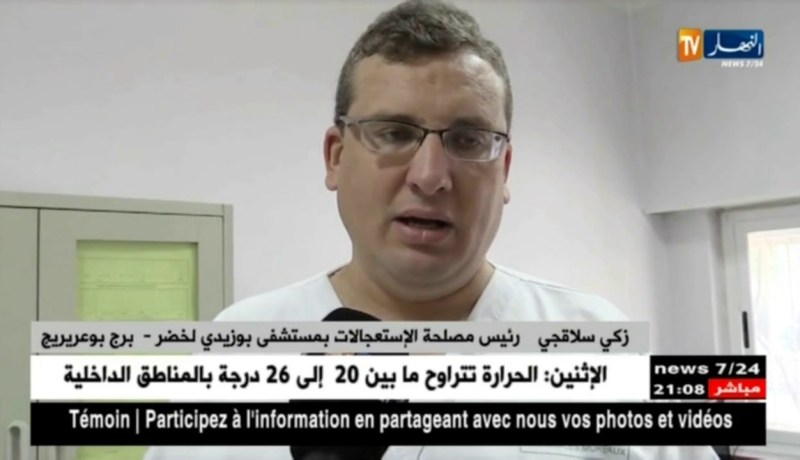 رئيس مصلحة الإستعجالات ببرج بوعريريج.. لم نسجل اي إصابات خطيرة على لاعبي العميد