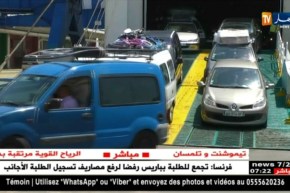 تشغيل: الوزارة تفتح الإنخراط في الصندوق الوطني للضمان الإجتماعي لأفراد الجالية