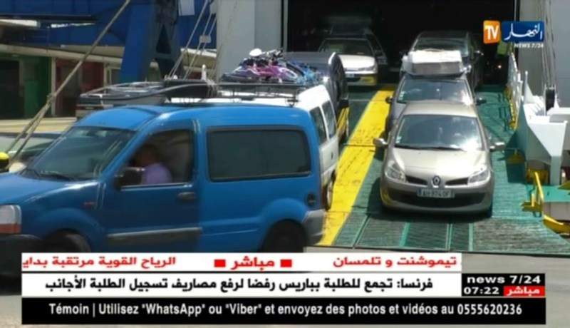 تشغيل: الوزارة تفتح الإنخراط في الصندوق الوطني للضمان الإجتماعي لأفراد الجالية