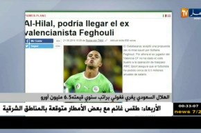 الهلال السعودي يغري فغولي براتب سنوي قيمته 6.5 مليون أورو