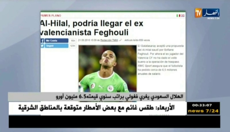 الهلال السعودي يغري فغولي براتب سنوي قيمته 6.5 مليون أورو