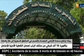 إرتفاع مساحة الأراضي المهدّدة بالتصحّر في المناطق السهبية إلى 26% !!