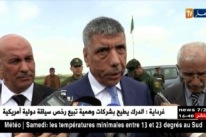 سوق أهراس: الشروع في تنفيذ المخطط الإستعجالي بتكلفة ضخمة لتوفير الماء