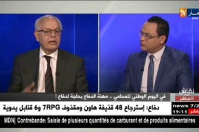 نقيب المحامين بالبليدة: مهنة المحاماة في تحسن ولهذا نطالب بحقوق جديدة