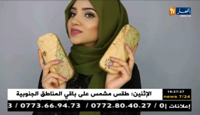 ماق زووم..آخر صيحات العباءات والحجاب