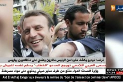 فرنسا: فيديو يكشف مقربا من الرئيس ماكرون يعتدي على المتظاهرين