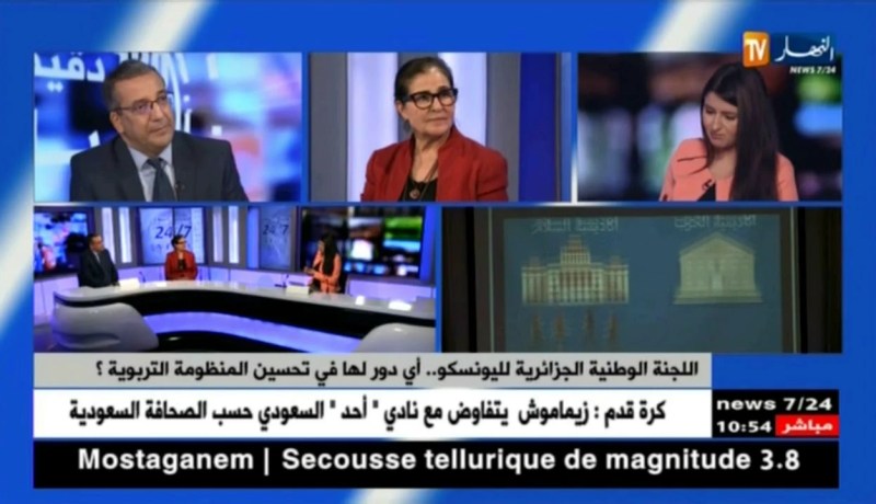 اللجنة الوطنية لليونسكو..أي دور لها في تحسين المنظومة التربوية ؟