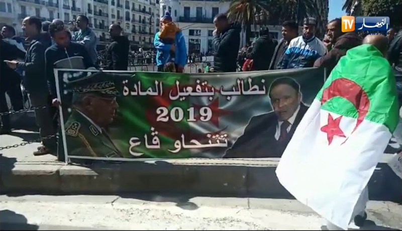 العاصمة/ الشعب يطالب بتفعيل المادة 2019 “يتنحاو قاع”