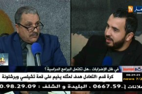 قهوة وجورنان: في ظل الإضرابات..هل تكتمل البرامج الدراسية؟