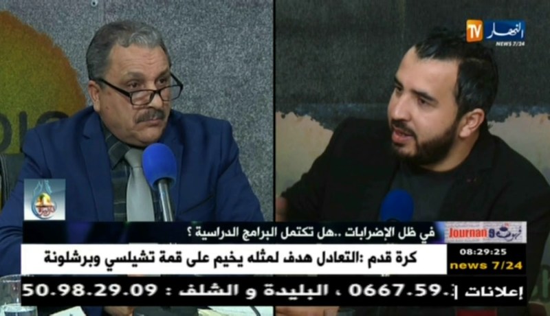 قهوة وجورنان: في ظل الإضرابات..هل تكتمل البرامج الدراسية؟