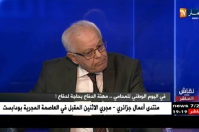 نقيب المحامين بالبليدة: الإلتحاق بمهنة المحاماة يجب ان يكون لهدف سامٍ ونبيل