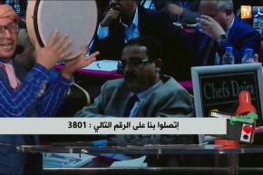 طالع هابط: شاهد العجب في بلعباس