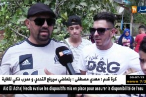 مجتمع: عندما تجتمع العائلة لنحر أضاحي العيد وتعزيز صلة الرحم