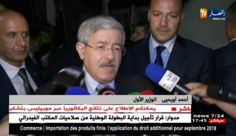 الجزائر تفتح ذراعيها لإفريقيا بحفل عالمي