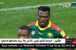 تقنية المساعدة بالفيديو تطرق أبواب المونديال …بين الرفض و القبول