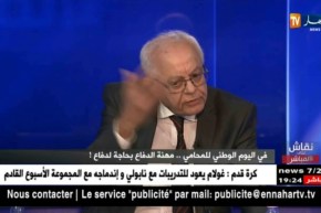 نقيب المحامين بالبليدة: نطالب بإنشاء 3 مدارس لتكوين المحامي ولن نتخلى عن هذا المطلب