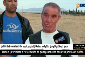 أم البواقي: عمود كهربائي مائل يهدد حياة سكان دوار أولاد عمار بالموت