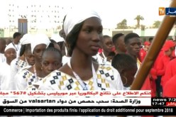 ألبسة ورقصات من قلب القارة الإفريقية تصنع الحدث في ملعب 5 جويلية