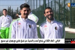 مختار بلخيثر يتلقى دعوة من ماجر للعودة إلى صفوف الخضر
