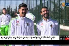 مختار بلخيثر يتلقى دعوة من ماجر للعودة إلى صفوف الخضر