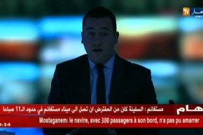 مستغانم: السفينة الإسبانية “بلاريا” عالقة بخليج ارزيو بسبب الإضطرابات الجوية