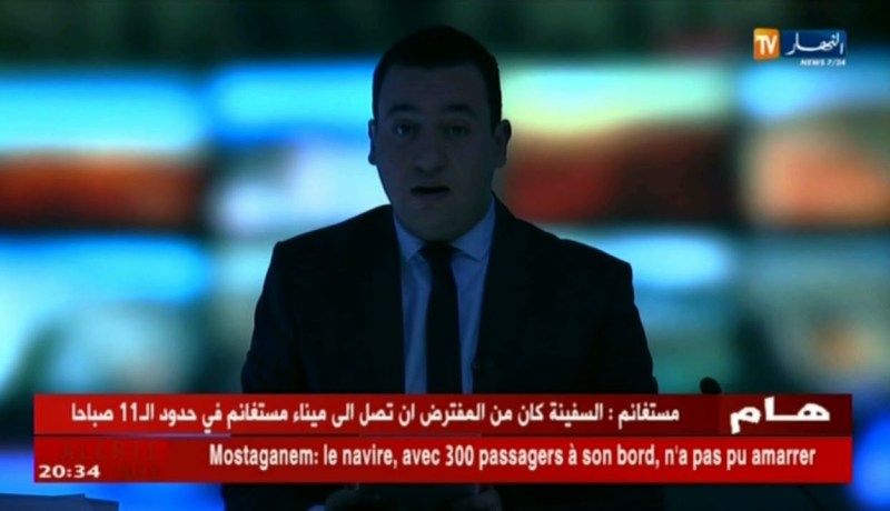 مستغانم: السفينة الإسبانية “بلاريا” عالقة بخليج ارزيو بسبب الإضطرابات الجوية