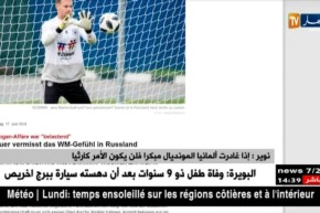 نوير: إذا غادرت ألمانيا المونديال مبكرا فلن يكون الأمر كارثيا