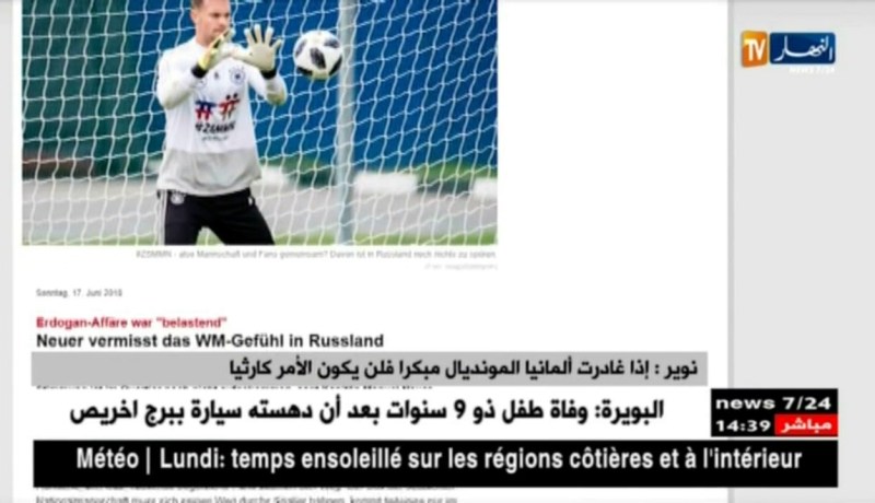 نوير: إذا غادرت ألمانيا المونديال مبكرا فلن يكون الأمر كارثيا