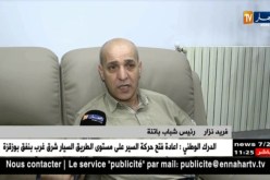 فريد نزار/”نقص الإمكانيات سبب سقوطنا إلى القسم الثاني هواة”