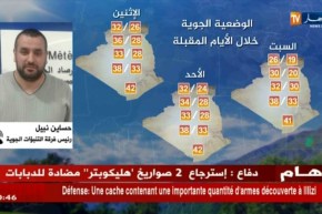 طقس: درجات حرارة مرتفعة بالمناطق الشمالية بداية من السبت