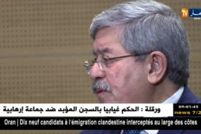 الوزير الأول “أحمد أويحيى” يشرع في زيارة عمل لولاية تبسة اليوم