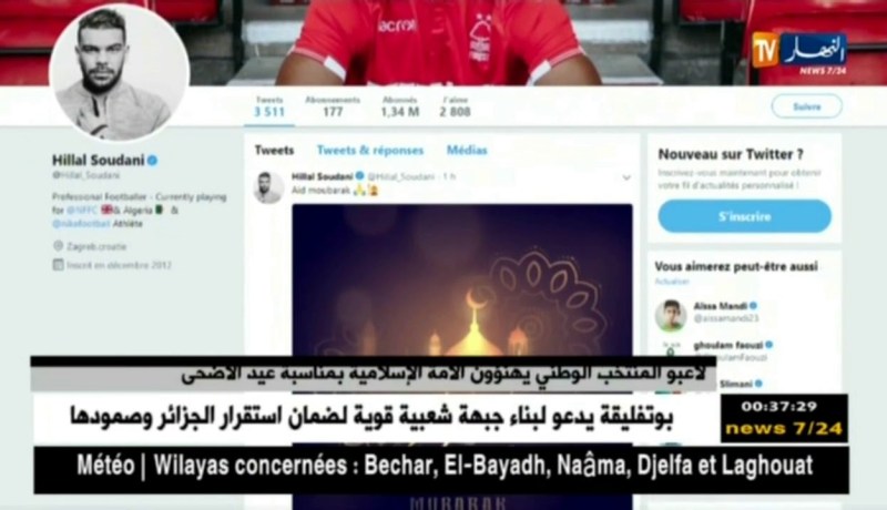 لاعبو المنتخب الوطني يهنؤون الأمة الإسلامية بمناسبة عيد الأضحى
