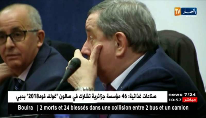 سوناطراك تهدف إلى تطوير القطاع الغازي وفرع البتروكيمياء أفاق 2030