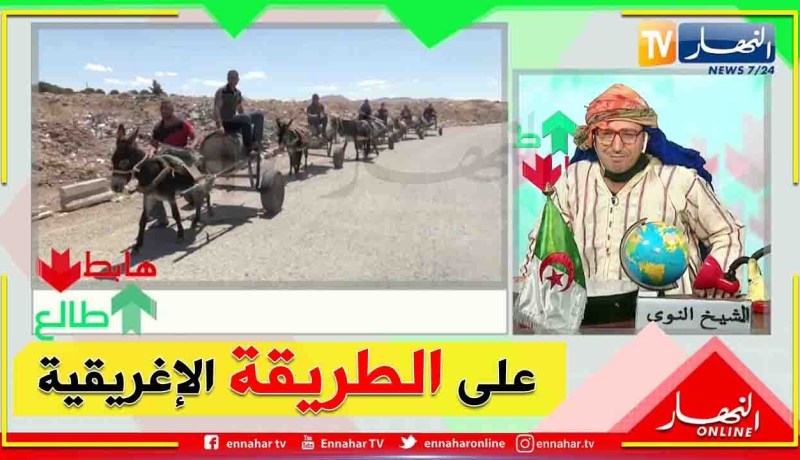 طالع هابط: جزائر2020..  شاهد كيف ينقل أولاد حملة بأم البواقي المياه لسكناتهم