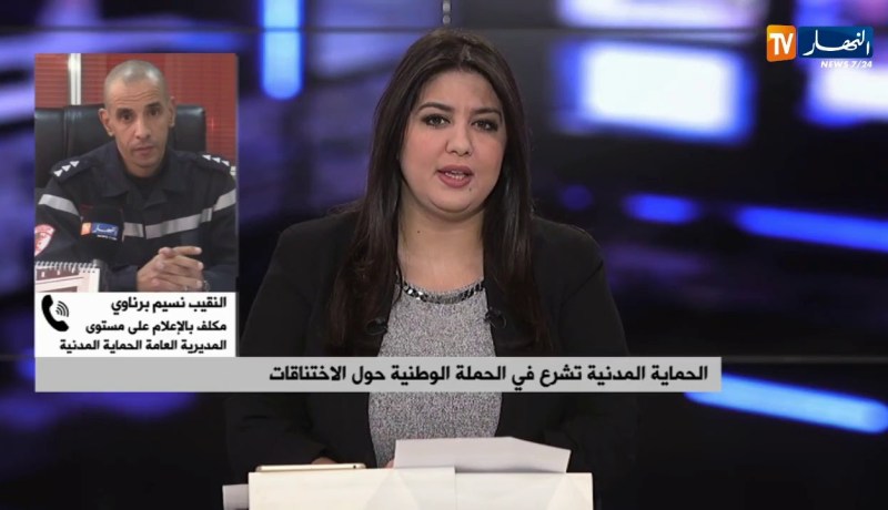 الحماية المدنية تشرع في الحملة الوطنية حول الإختناقات إنطلاقا بالمسيلة