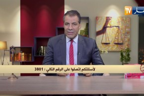 رأي القانون: أريد شراء قطعة أرض لكن وثائقها ناقصة.. المحامي كورتل يجيب