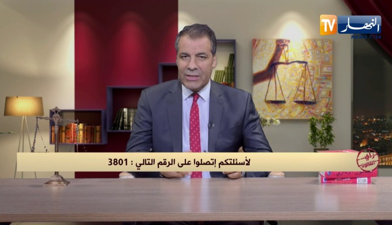 رأي القانون: أريد شراء قطعة أرض لكن وثائقها ناقصة.. المحامي كورتل يجيب