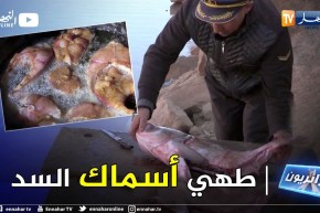 جزائريون: العربي .. صياد السمك الذي إرتبط إسمه بسد بريزينة