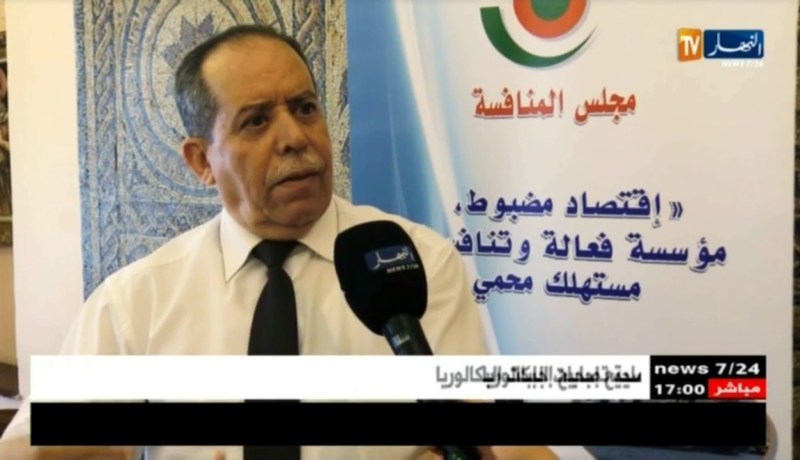 إطلاق برنامج المطابقة لتحفيز المؤسسات على ترسيخ ثقافة المنافسة