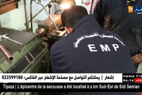 تخرج 209 طالب من المدرسة العسكرية المتعددة التقنيات خلال السنة الجارية