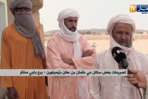 برج باجي مختار : سكان حي عثمان بن عفان يشتكون تذبذب كبيرا في التزود  بالكهرباء