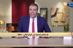 إنتخاب محمد جميعي أمينا عاما لحزب جبهة التحرير الوطني