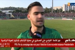 شباب قسنطينة يتجه نحو تحقيق اللقب بفوز ثمين على إتحاد العاصمة