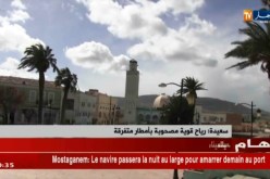 سعيدة: رياح قوية مصحوبة بأمطار متفرقة